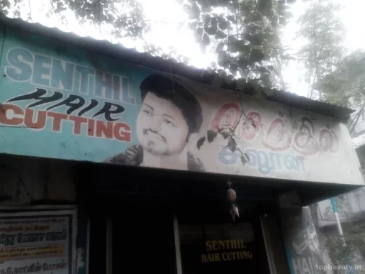 Senthil Hair Cutting, Chennai - Photo 1