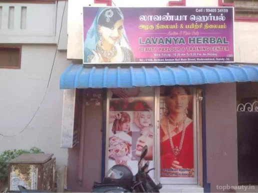Lavanya Beauty Parlour, Chennai - Photo 1