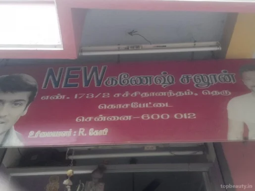 New Ganesh Salon, Chennai - Photo 3