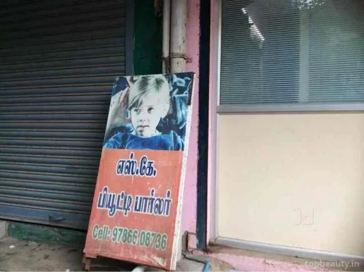S K Beauty Parlour, Chennai - Photo 2