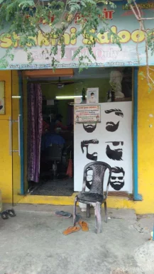 Shakthi Saloon, Chennai - Photo 2