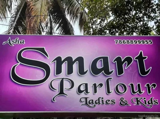 Smart beauty salon, Chennai - Photo 1