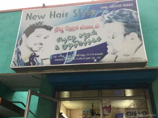 New hair style, Chennai - Photo 4