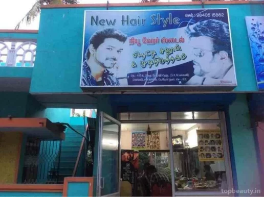 New hair style, Chennai - Photo 6