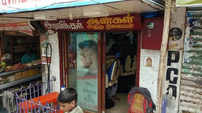 Aravindhar salons, Chennai - Photo 1