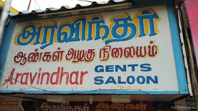 Aravindhar salons, Chennai - Photo 3