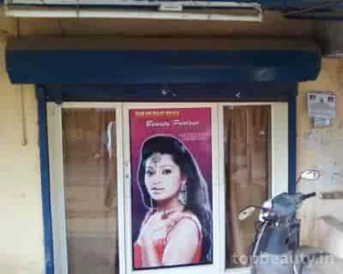 Modern Beauty Parlour, Chennai - Photo 1