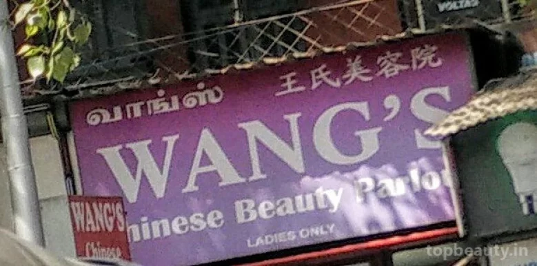 Wangs Chinese Beauty Parlour, Chennai - Photo 5