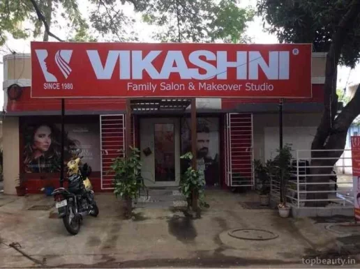 VIKASHNI Ladies & Kids Beauty Parlour, Chennai - Photo 2