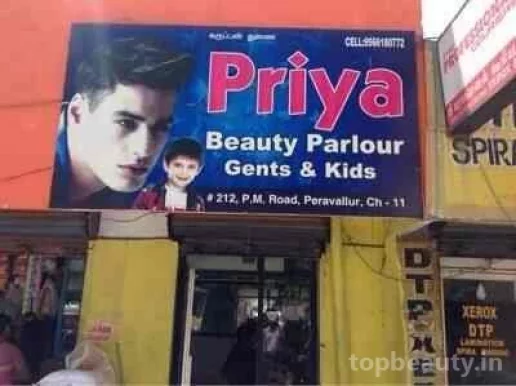 Priya Beauty Parlour, Chennai - Photo 2