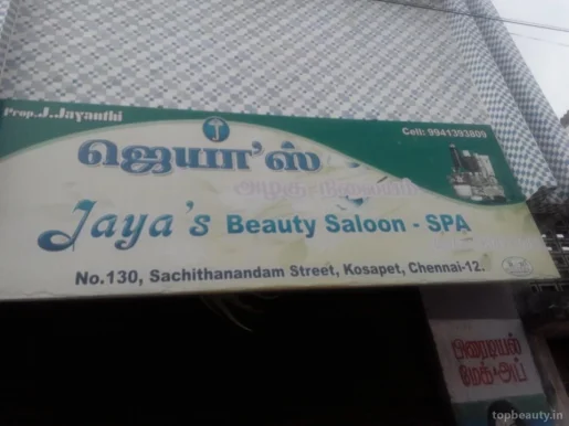 Jaya's Beauty Saloon - SPA, Chennai - Photo 4