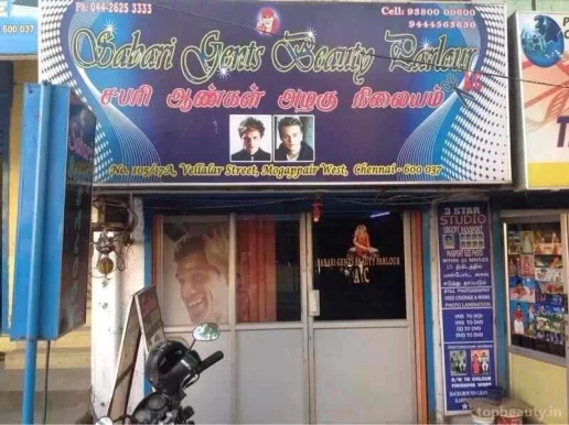 Sabari Gents Beauty Parlour, Chennai - Photo 4