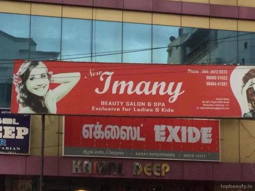 Imany Beauty Parlour, Chennai - Photo 1