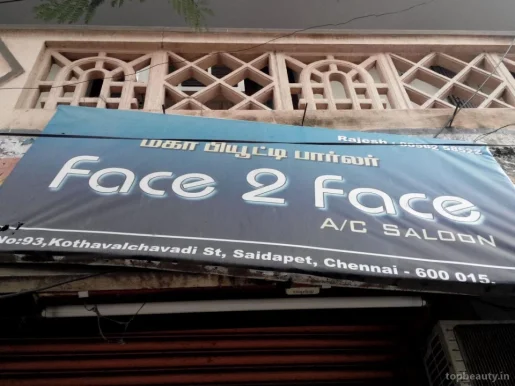 Face To Face A/C Saloon, Chennai - Photo 2