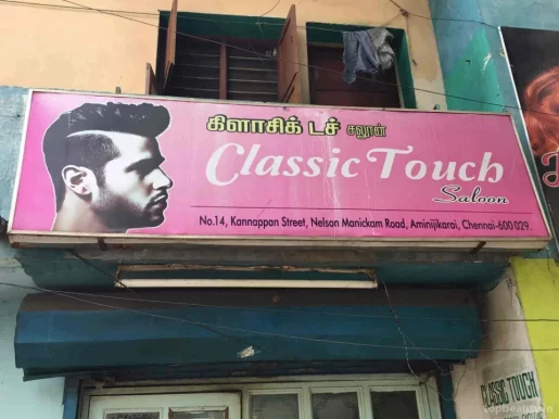 Classic Touch, Chennai - Photo 3