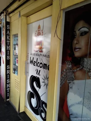 Sakthi's Srishti Beauty Parlour, Chennai - Photo 3