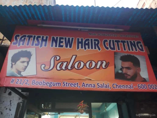 Satish New Hair Cutting Saloon, Chennai - Photo 3