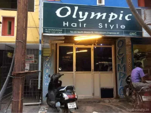 Olympic Hair Style, Chennai - Photo 1