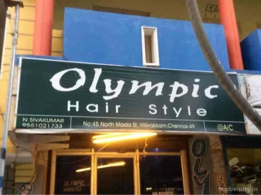 Olympic Hair Style, Chennai - Photo 2