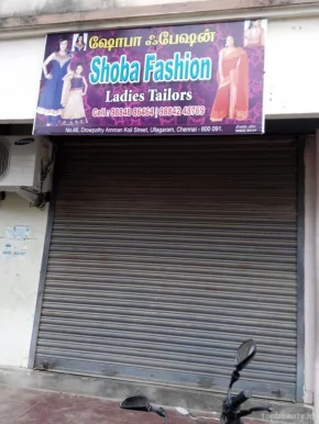 Shoba Beauty Parlour, Chennai - Photo 2