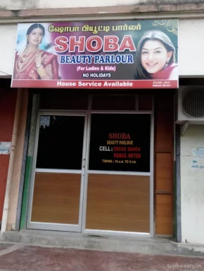 Shoba Beauty Parlour, Chennai - Photo 3