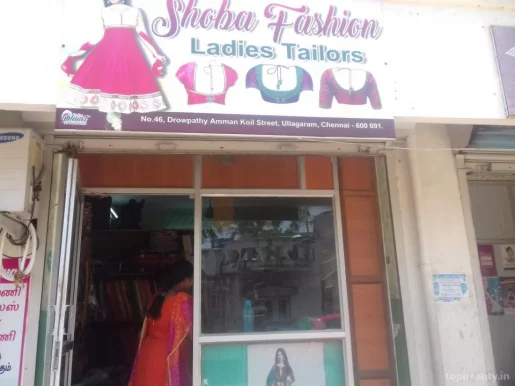 Shoba Beauty Parlour, Chennai - Photo 4