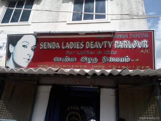 Senba Ladies Beauty Parlour, Chennai - Photo 1