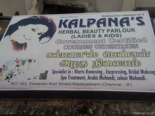 Kalpana beauty care, Chennai - Photo 2