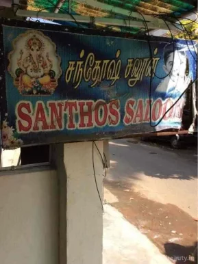 Santhos Saloon, Chennai - Photo 6