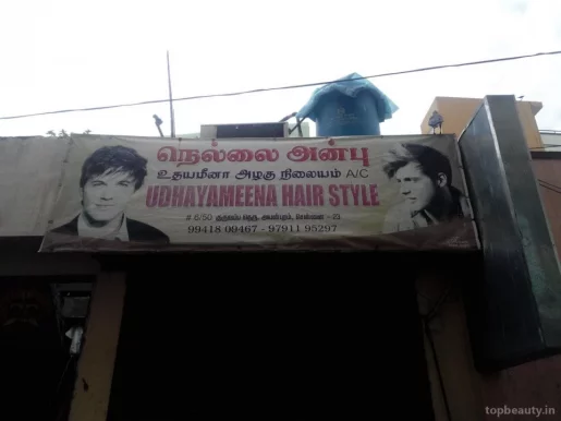 Udhayameena Hair Style, Chennai - Photo 5
