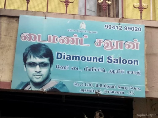 Diamond Salon, Chennai - Photo 3