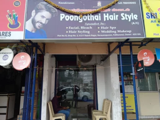 Poongothai Hair Style, Chennai - Photo 6