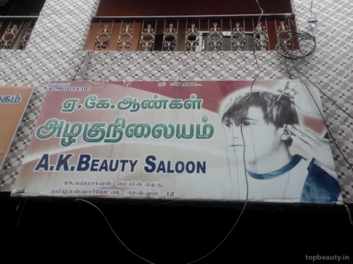 A.K.Beauty Salon, Chennai - Photo 5