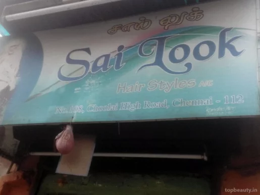 Sai Look Hair Styles, Chennai - Photo 1