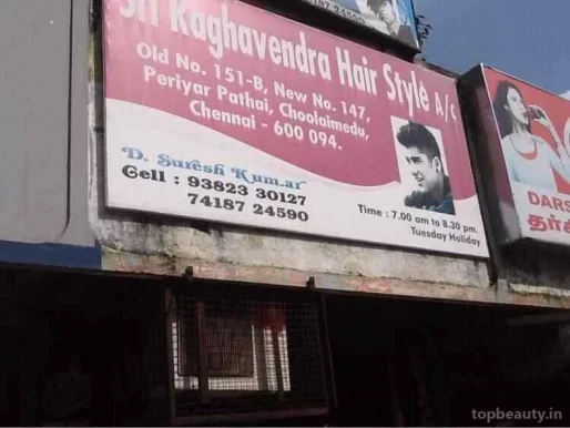 Sri Raghavendra Hair Style, Chennai - Photo 5