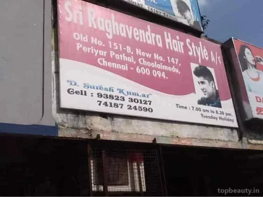 Sri Raghavendra Hair Style, Chennai - Photo 3