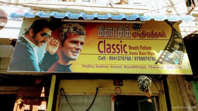 Classic Beauty Parlour & Gents Hair Style, Chennai - Photo 1