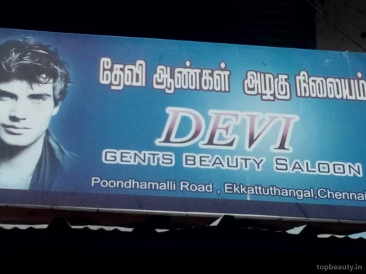 Devi Gents Beauty Saloon, Chennai - Photo 8