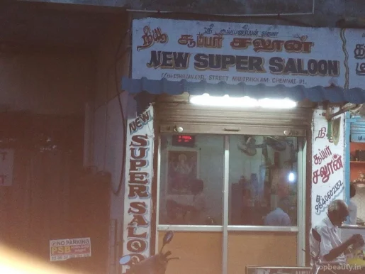 New Super Saloon, Chennai - Photo 4