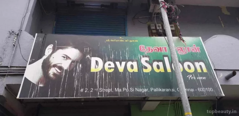 Deva Hair Style, Chennai - Photo 1