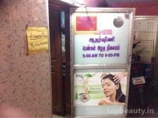 Aadarshini Beauty Care, Chennai - Photo 1