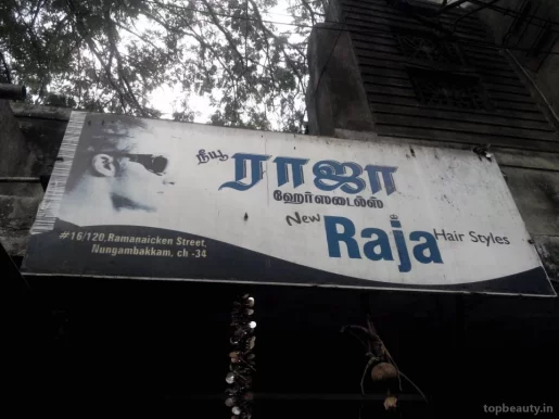 New Raja Hair Styles, Chennai - Photo 6