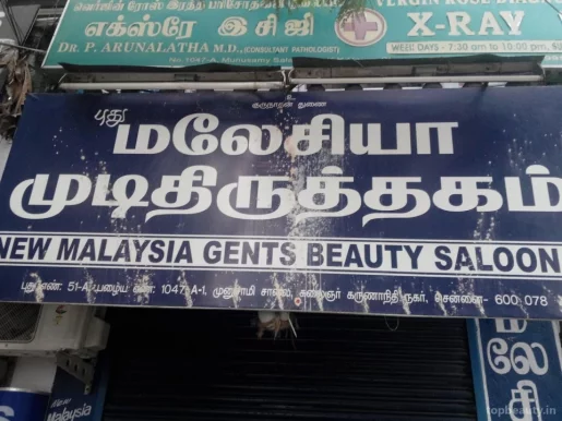 New Malaysia Gents Beauty Saloon, Chennai - Photo 3