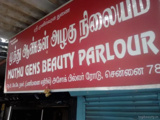 Muthu Gens Beauty Parlour, Chennai - Photo 1