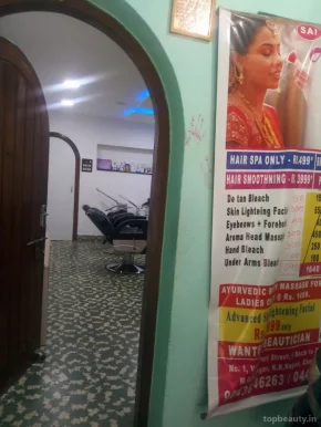 Anoops Beauty Parlour, Chennai - Photo 8