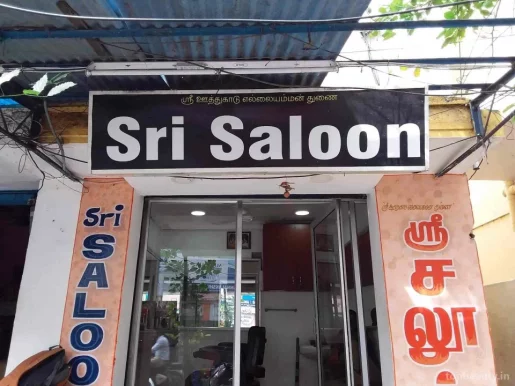 Sri Ram Hair Salon, Chennai - Photo 4