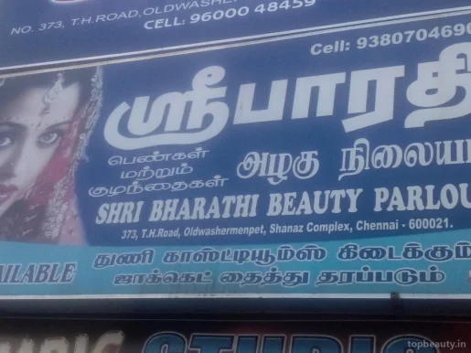 Shri Bharathi Beauty Parlour, Chennai - 