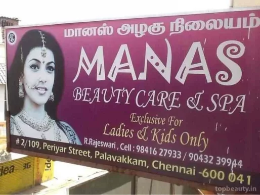 Manas beauty care, Chennai - Photo 8