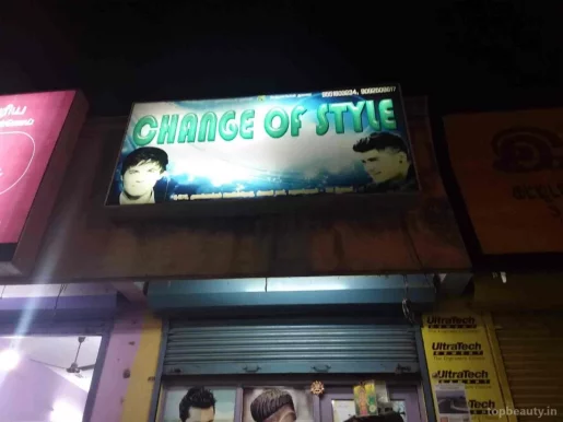 Change of style, Chennai - Photo 4
