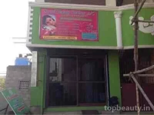 Suchi Beauty Parlour, Chennai - Photo 1